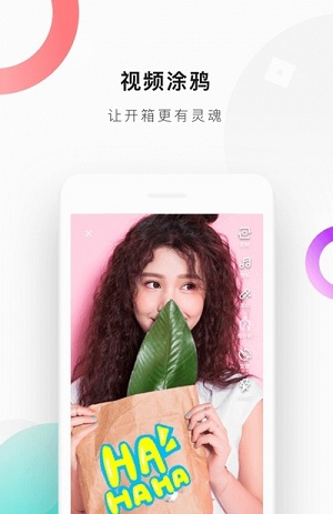 ��������Ƶapp�ֻ�����ͼ2: