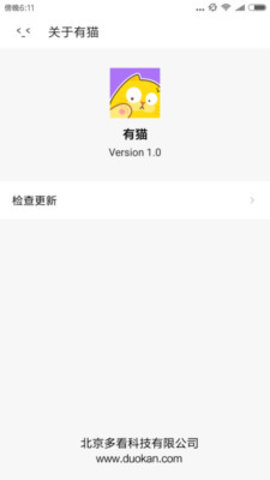 ��è�����ٷ���app����ͼ2: