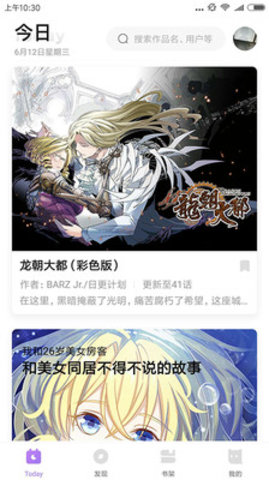 ��è�����ٷ���app����ͼ3: