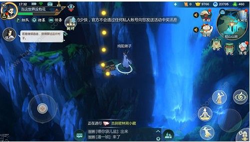 3ָ⽭ɽɽȫ ɽɽλûͼƬ5