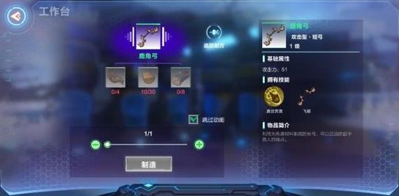 �ҵ���Դװ����ȫ ʱ��1-4ȫ��װװ�������ܻ�