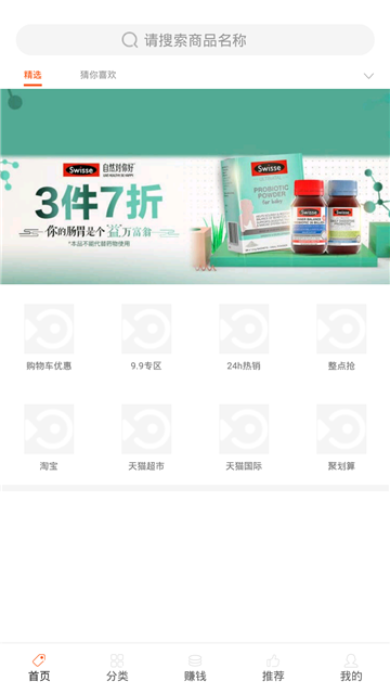 С����app���°氲׿����ͼ2: