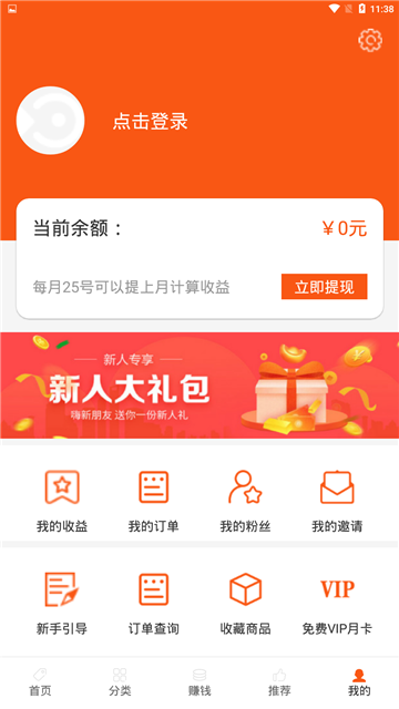 С����app���°氲׿����ͼ3: