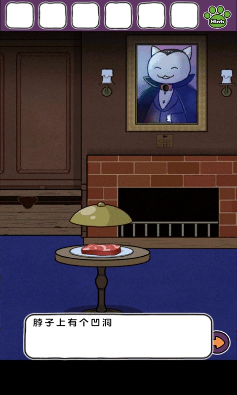 白猫的大冒险2手机版最新下载图片1