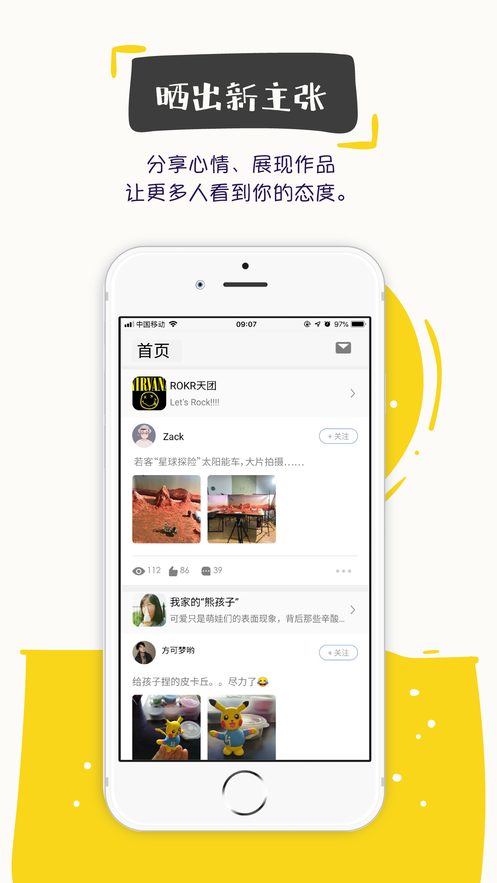 app׿ֻͼ2: