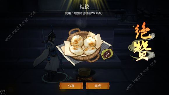 ����3ָ�⽭����������� ÿ�ջ����ʱ��ͼƬ3