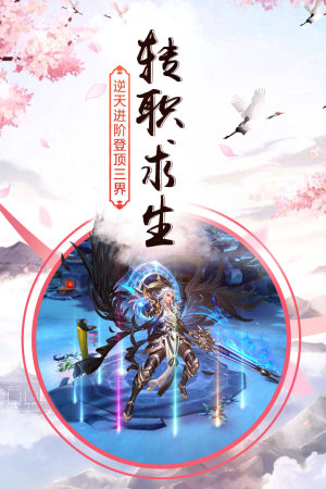 竹灵江湖风云手游官方正版图片1