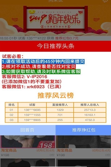 ����������app����ͼ2: