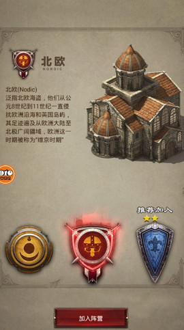 ��Ұ��������׿�ٷ���Ϸͼ1: