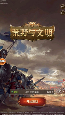 ��Ұ��������׿�ٷ���Ϸͼ3: