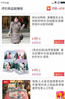 �ú������ذ�װapp�ٷ���ƽ̨ͼ1: