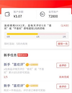 �ú������ذ�װapp�ٷ���ƽ̨ͼ2: