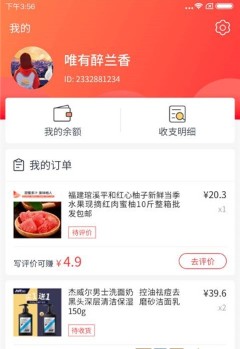 �ú������ذ�װapp�ٷ���ƽ̨ͼ3: