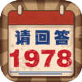 ش1978׿ v1.0