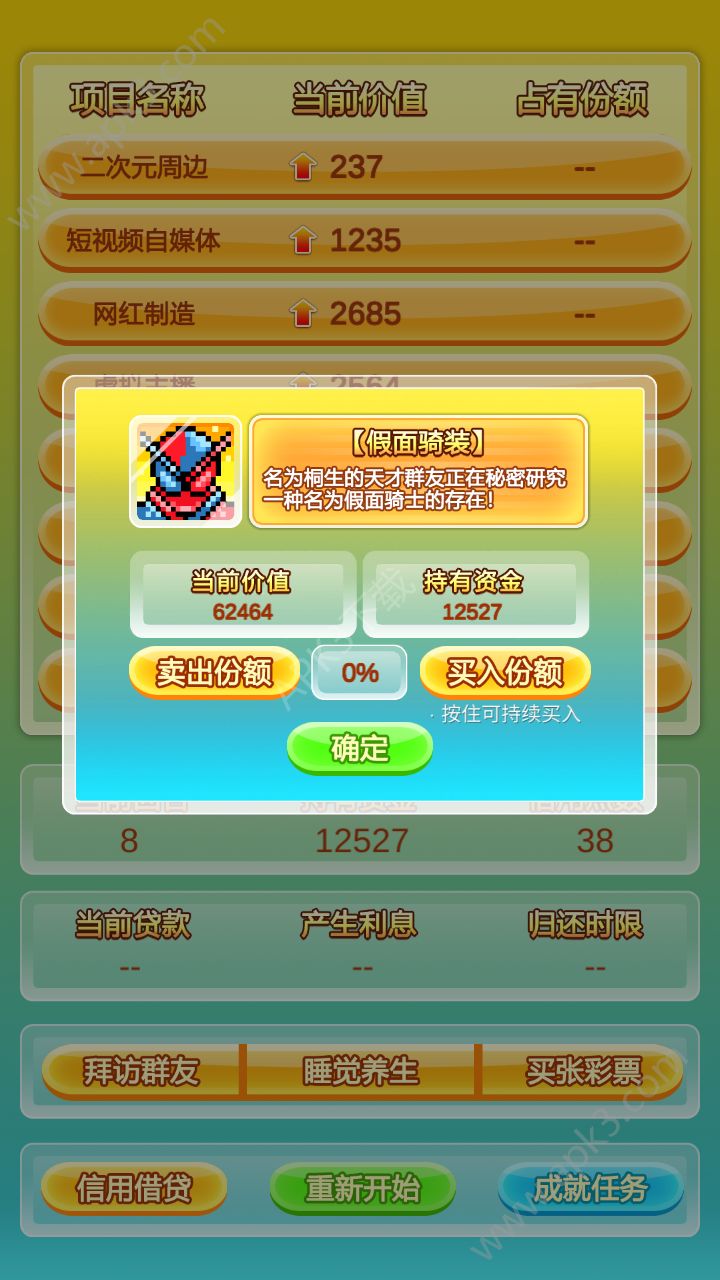 ȺǸƱ°׿ͼ2: