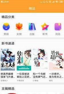 ӳ׷app°氲׿ͼ1: