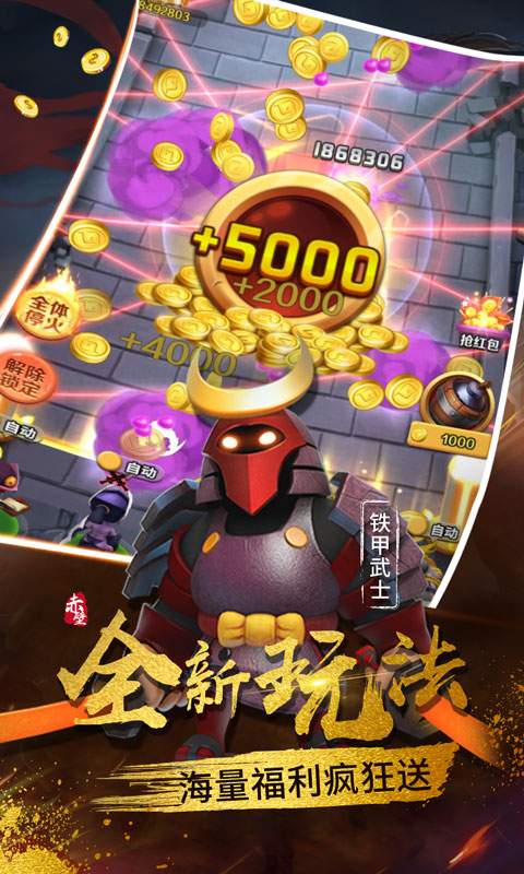 ����������˱�ʯ��׿��ͼ3: