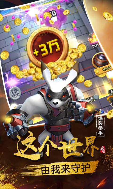 ����������˱�ʯ��׿��ͼ2: