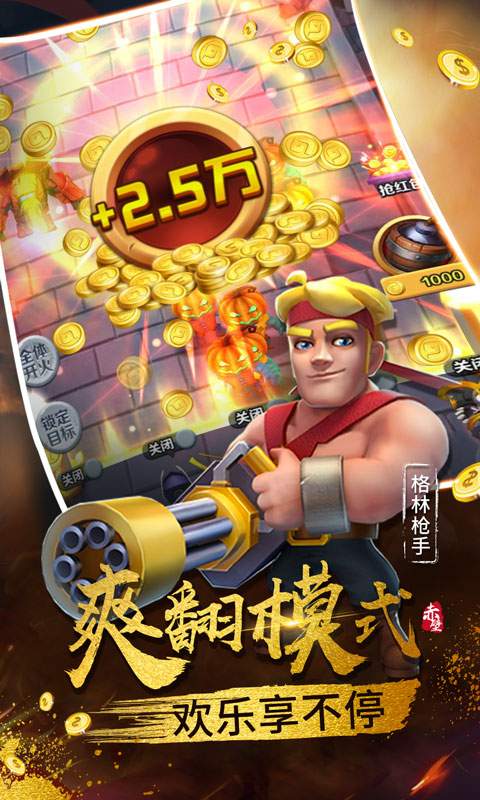 ����������˱�ʯ��׿��ͼƬ1