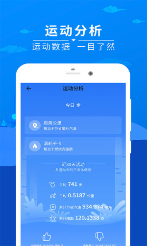 趣赚极速版app软件下载图片1