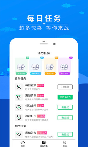 趣赚极速版app软件下载图片2