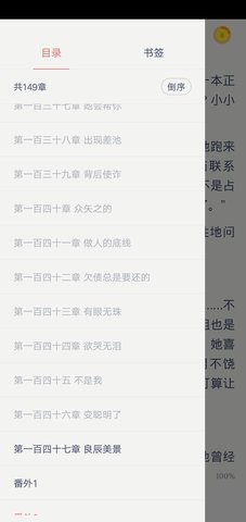 ��������Ķ�app�ٷ�������ͼ3: