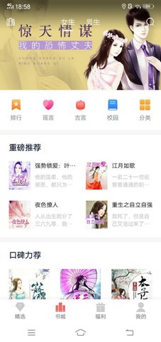 ��������Ķ�app�ٷ�������ͼƬ1