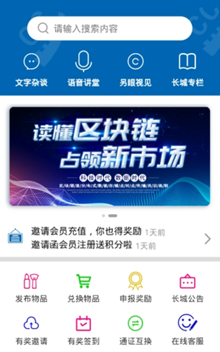 ���ǹ���app�ٷ�������ͼ1: