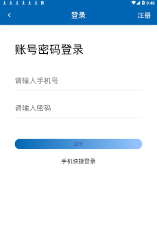 ���ǹ���app�ٷ�������ͼ3: