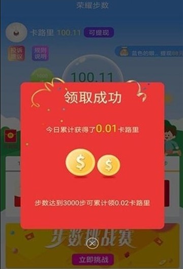 ��ҫ�������ذ�װ�ٷ���appͼ1: