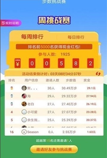 ��ҫ�������ذ�װ�ٷ���appͼ2: