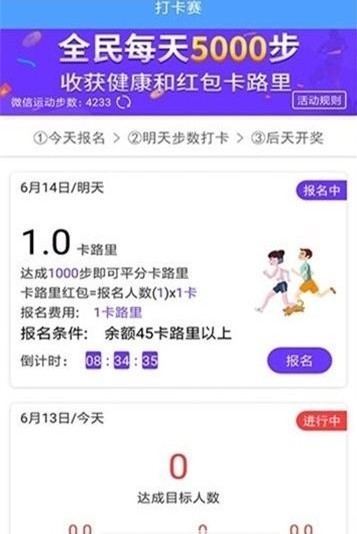 ��ҫ�������ذ�װ�ٷ���appͼ3: