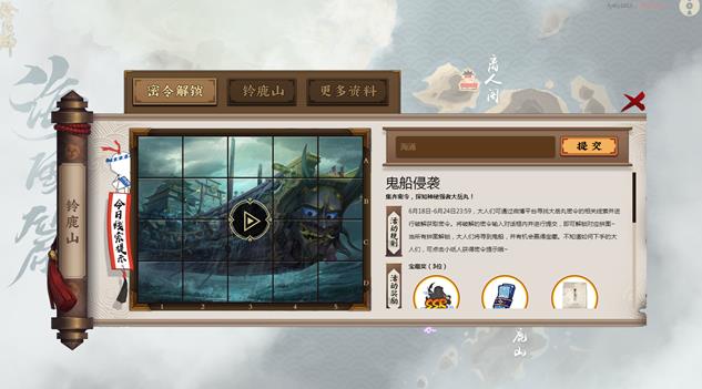 ����ʦ������Ϯ����Դ�ȫ ���������������ռ��ܻ�