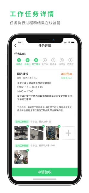 �鹤��app�ٷ��氲׿�ֻ�����ͼ3: