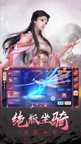 ����˵���ιٷ�app���°�׿��ͼƬ1