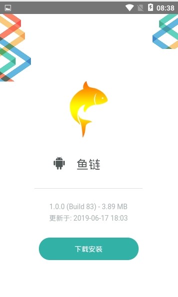 �����ٷ���app�����ֻ���ͼ1: