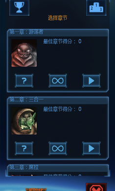 ��ս����ս��Ѳ�����°氲׿��Ϸͼ3: