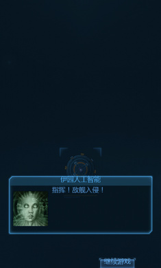 ��ս����ս��Ѳ�����°氲׿��Ϸͼ2:
