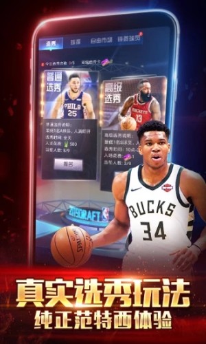 NBA܊ِ[ٷvӍDƬ1