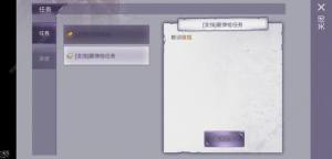 阿瑞斯病毒怎麼教訓銀狐？ 教訓銀狐視頻通關方法圖片1