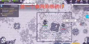 阿瑞斯病毒怎麼教訓銀狐？ 教訓銀狐視頻通關方法圖片2