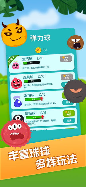 ħ��������Ϸ�ٷ���׿��ͼ1:
