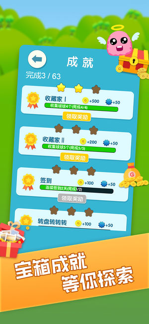 ħ���������°�׿��ͼ2: