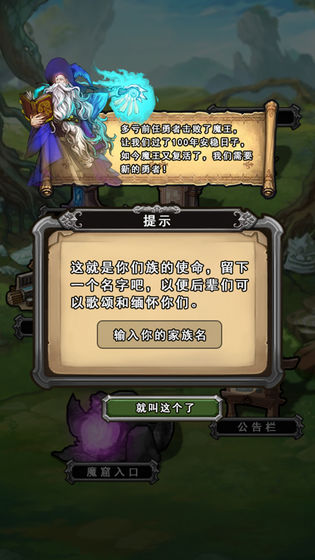 ǰ����̵����߳ɳ��������°�׿��ͼƬ1