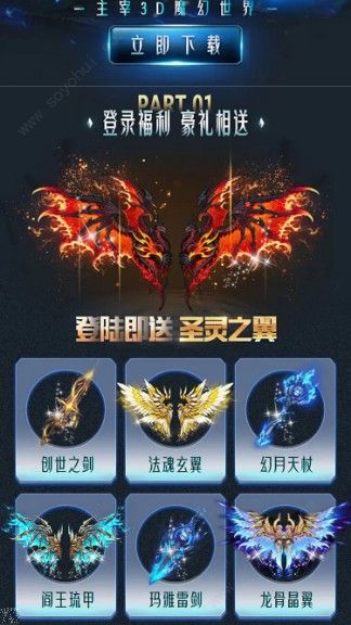 Ȩ���ľ��ѹٷ��氲׿��Ϸͼ2: