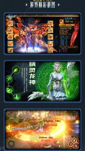 Ȩ���ľ��ѹٷ��氲׿��Ϸͼ1: