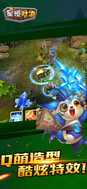 �Ǻ�Ծ��ٷ���Ϸ��׿������ͼ3: