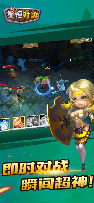 �Ǻ�Ծ��ٷ���Ϸ��׿������ͼ2: