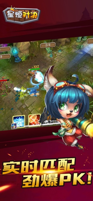 �Ǻ�Ծ��ٷ���Ϸ��׿������ͼ1: