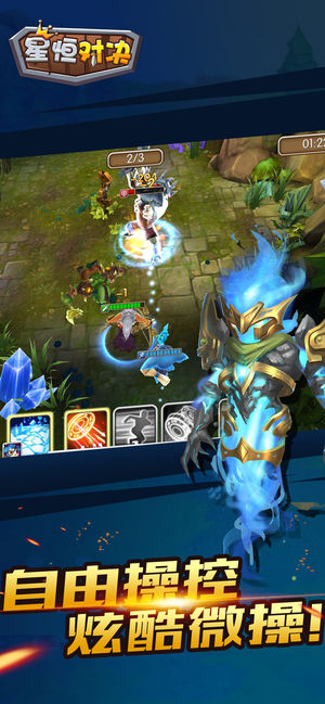 �Ǻ�Ծ��ٷ���Ϸ��׿������ͼƬ1